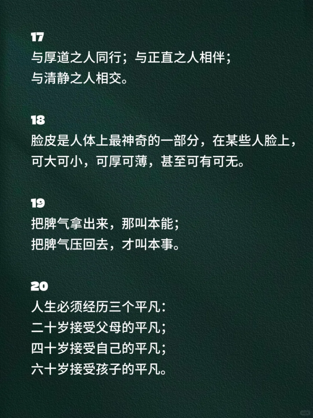 精辟到噎死人的俏皮话，风骚又犀利