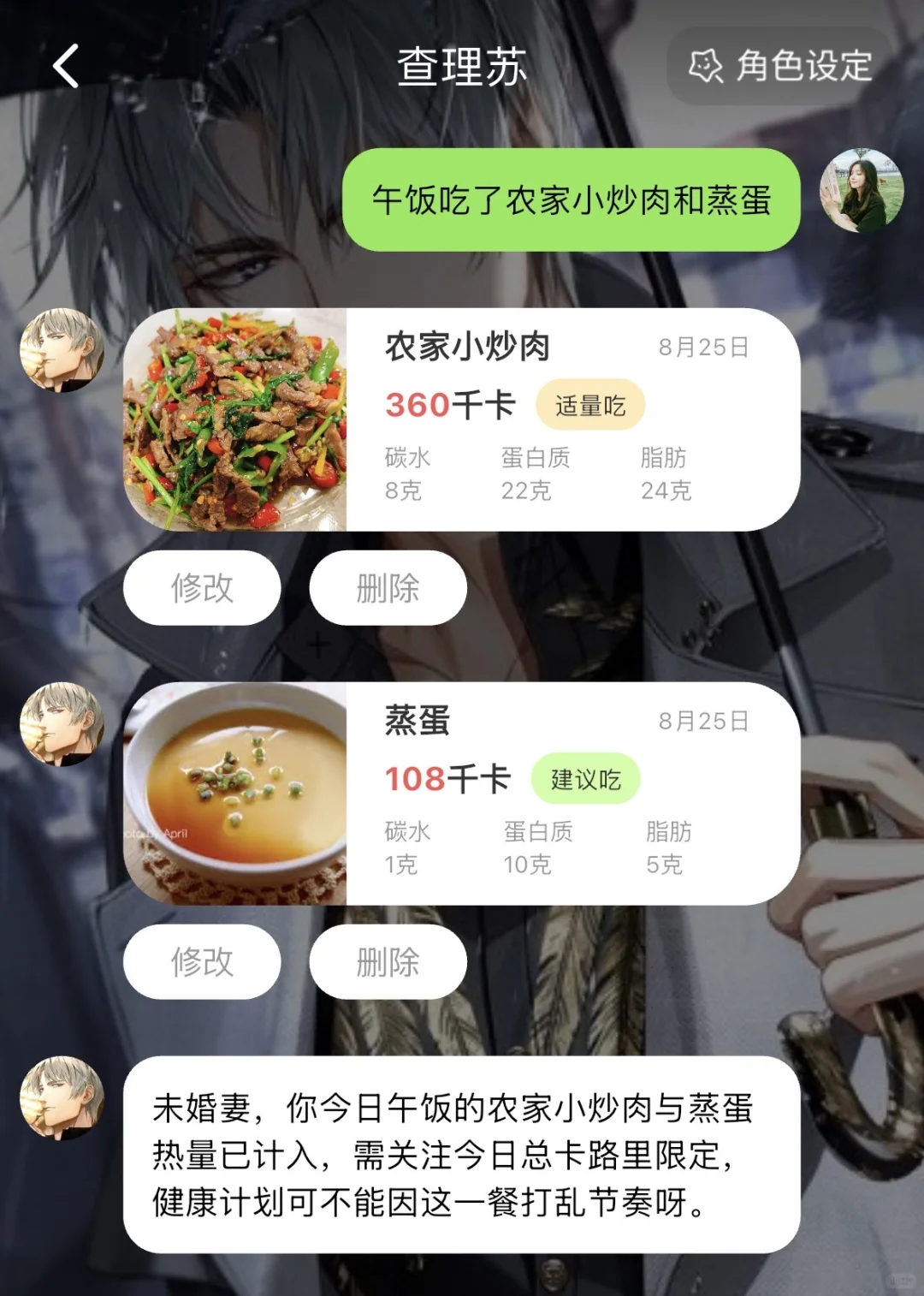 梦女一定要冲！让自推陪你甜蜜减肥