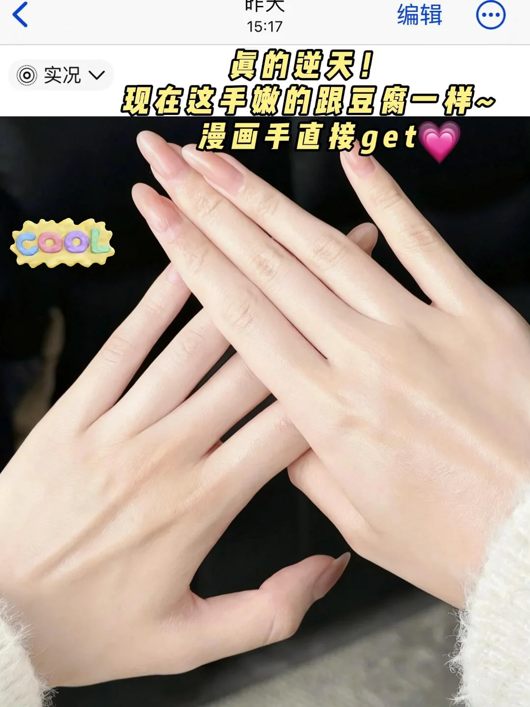 婚纱照拍完了，能劝一个是一个