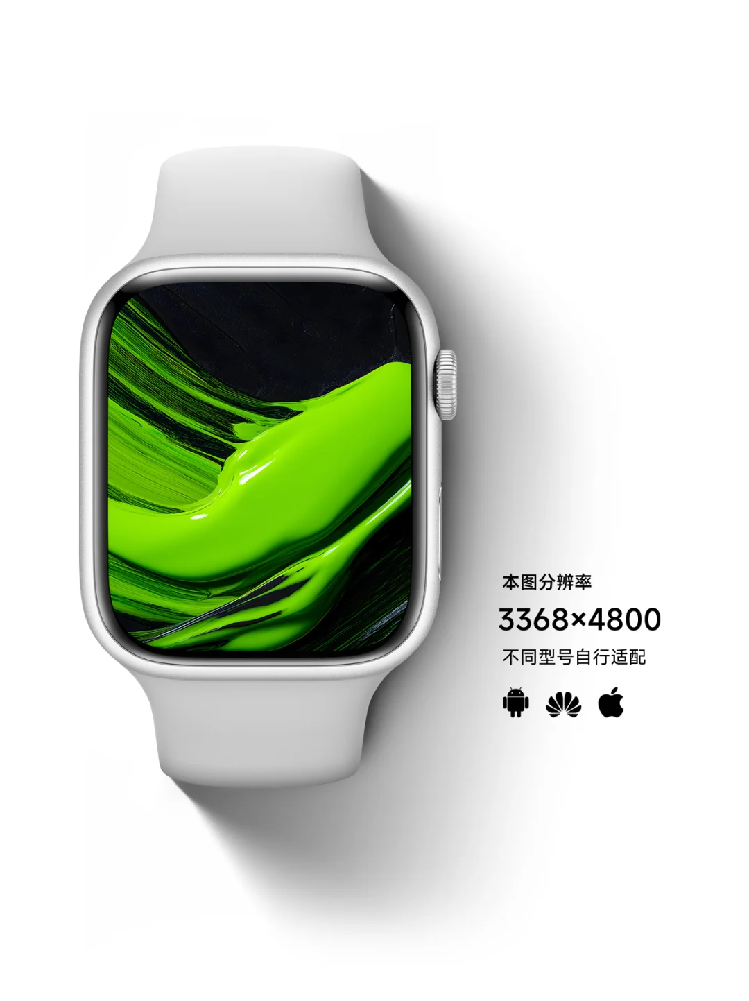 你一定想看的绿色壁纸！👀Z411