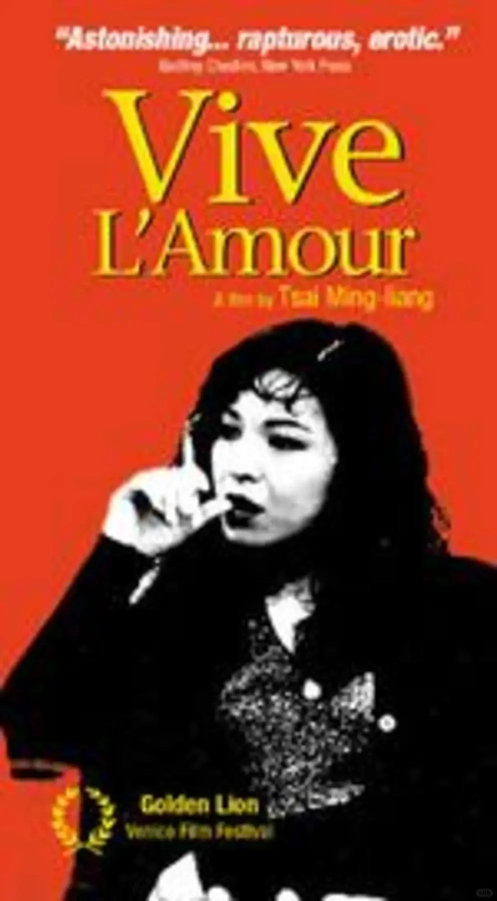 蔡明亮《爱情万岁》：撕开都市孤独的创口贴