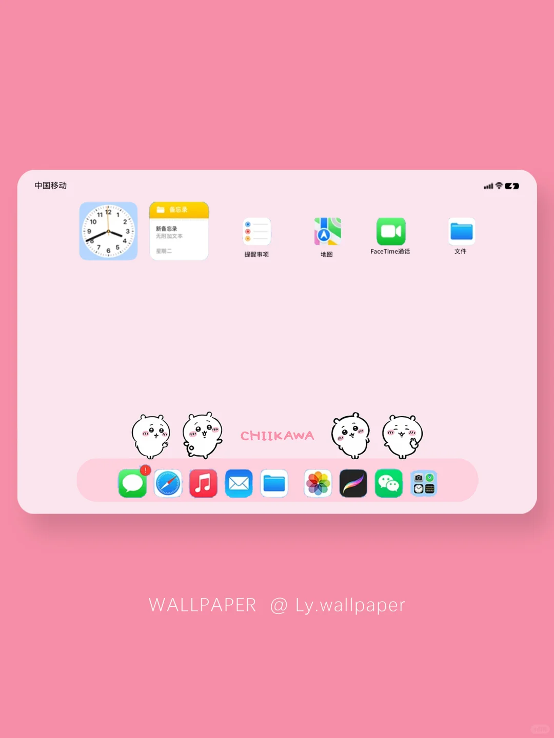 539|chiikawa吉伊可爱平板壁纸