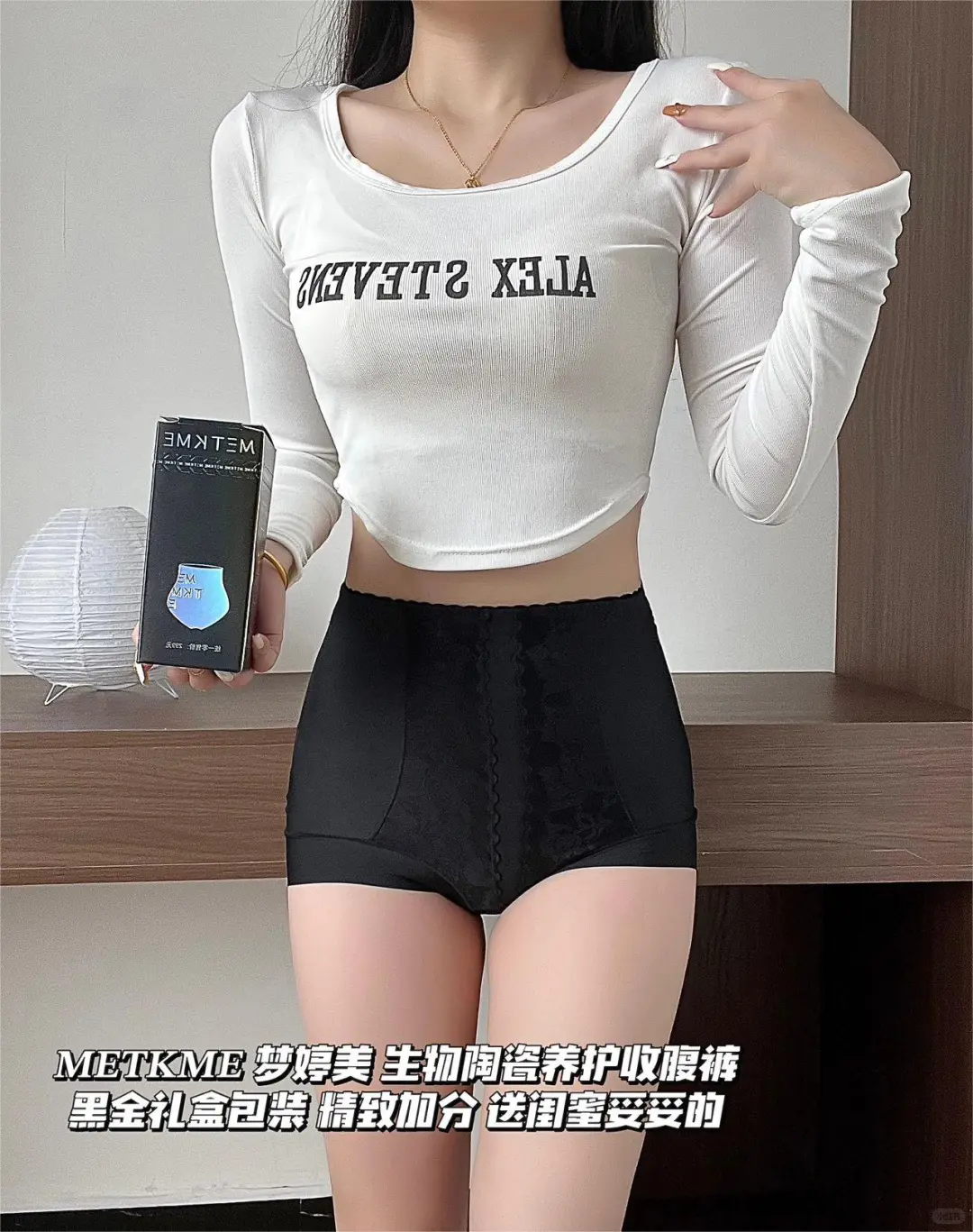 早春辣妹小心机穿搭 分享好身材小秘密