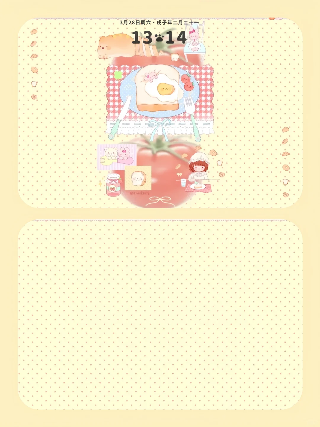 一些超可爱的iPad壁纸！！！