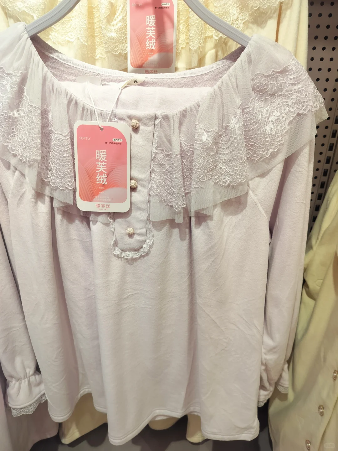 罗丽丝正品实拍 五折优惠 喜欢的私