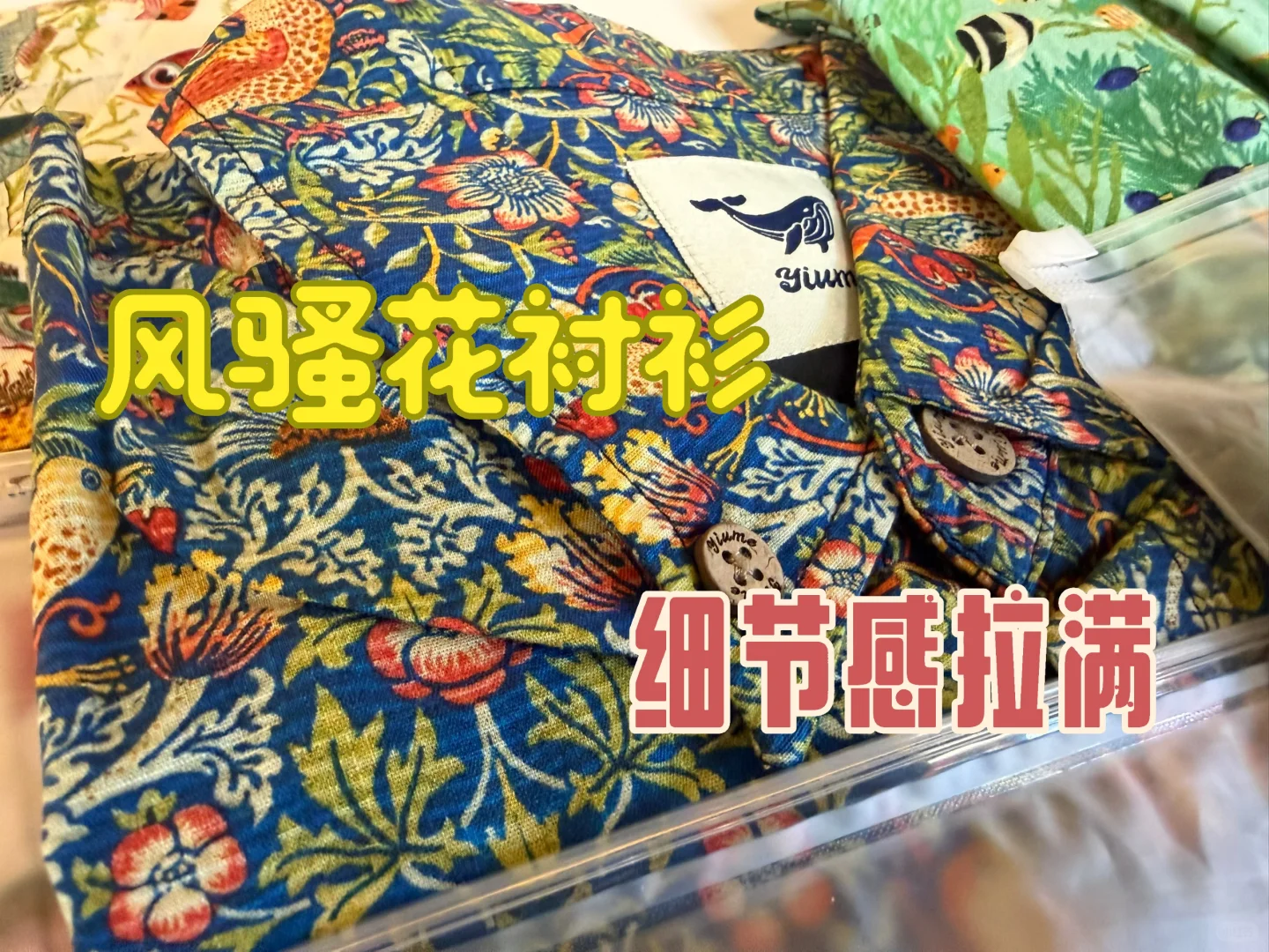 飞去海边度假的穿搭灵感：花衬衫 = 度假自由