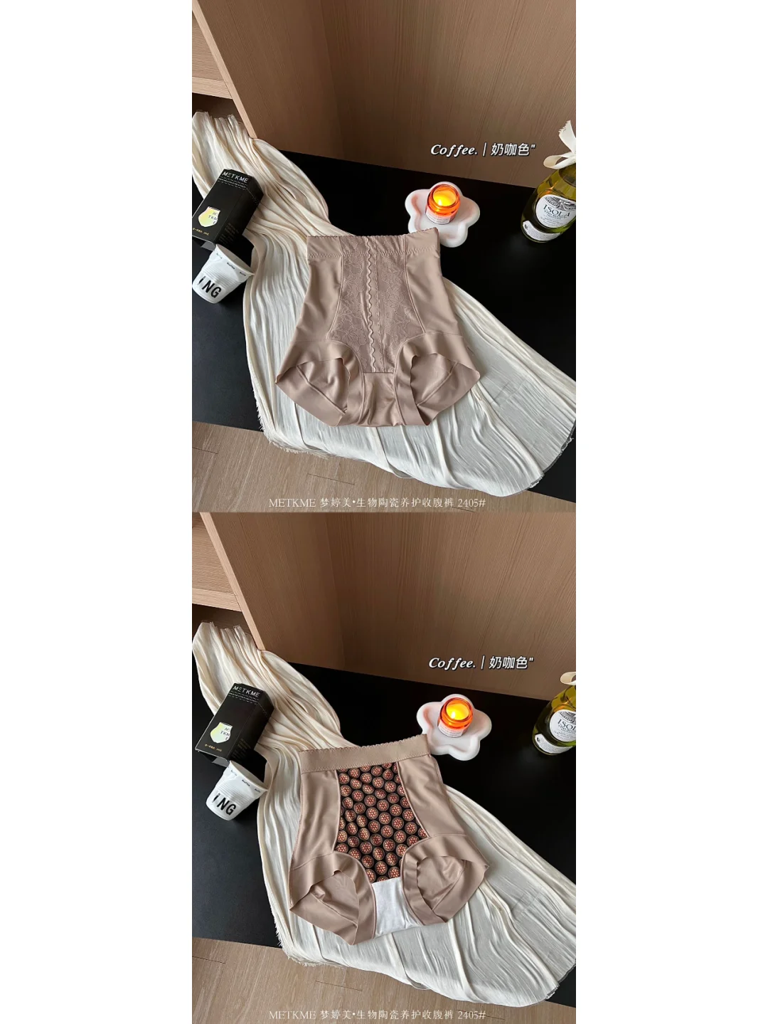 早春辣妹小心机穿搭 分享好身材小秘密