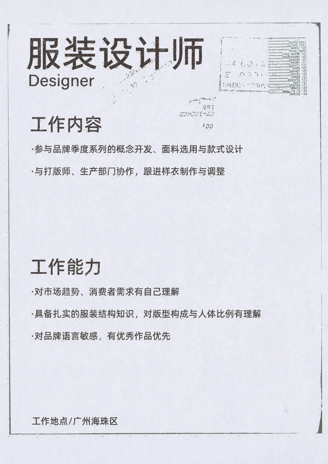 ♟️ 设计师！集合！♟️