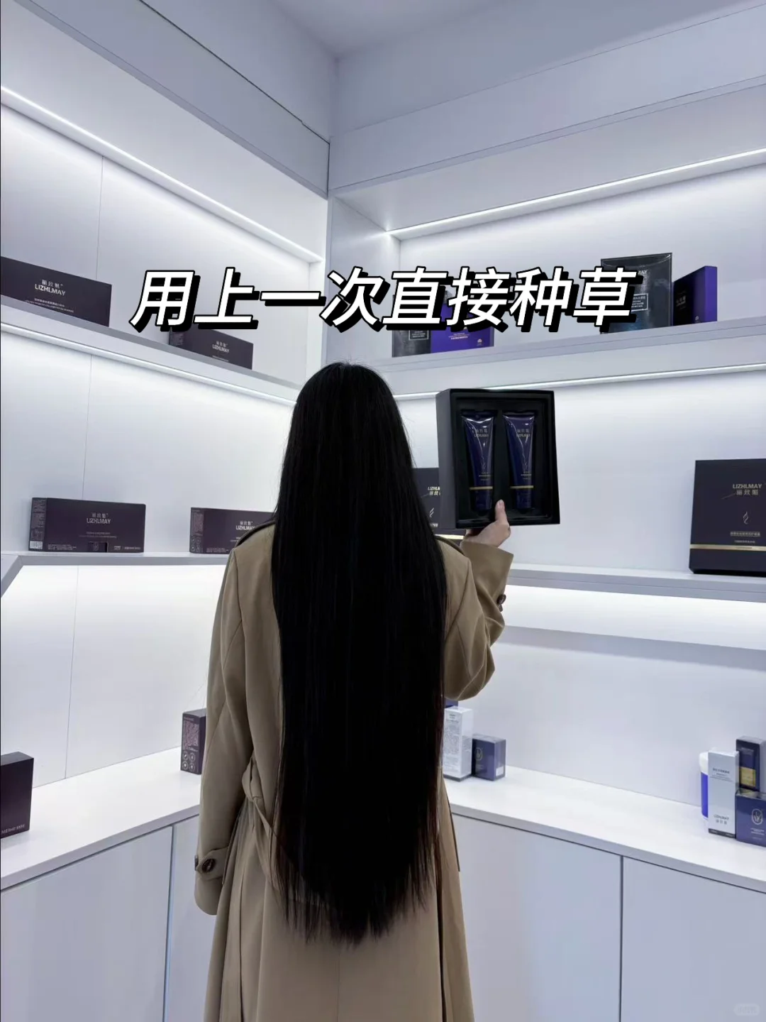 真的推荐所有姐妹