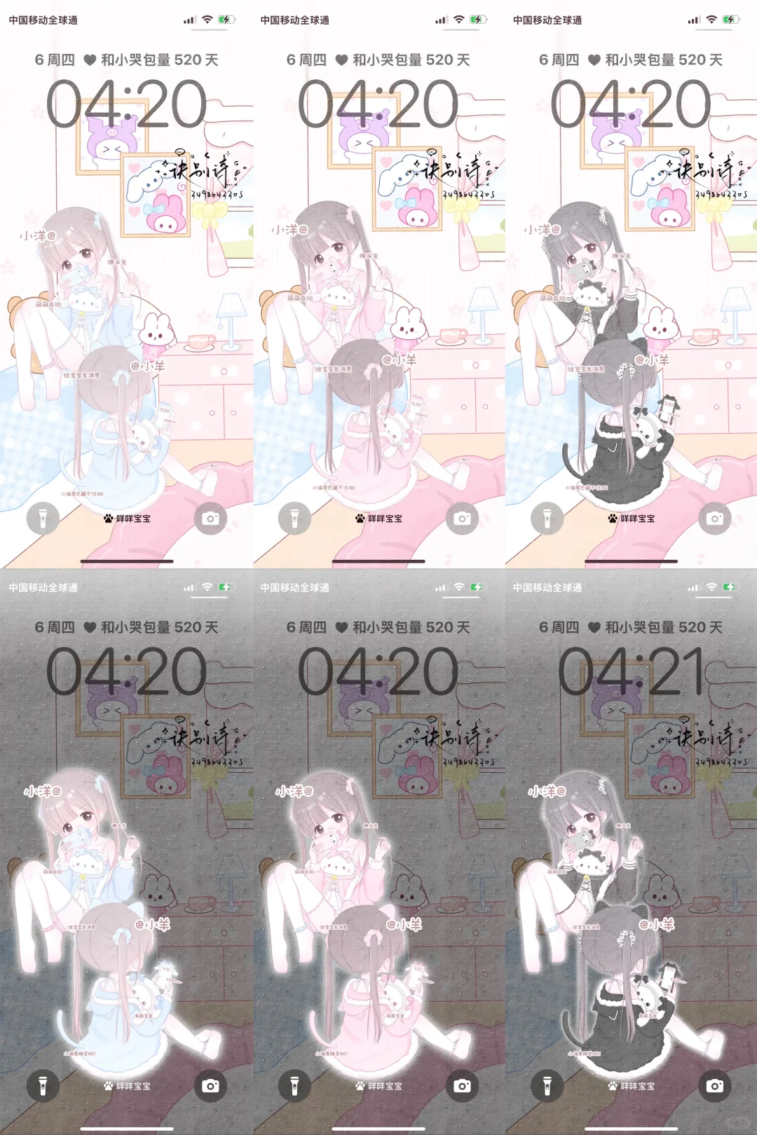 署名壁纸做成这样有人喜欢吗