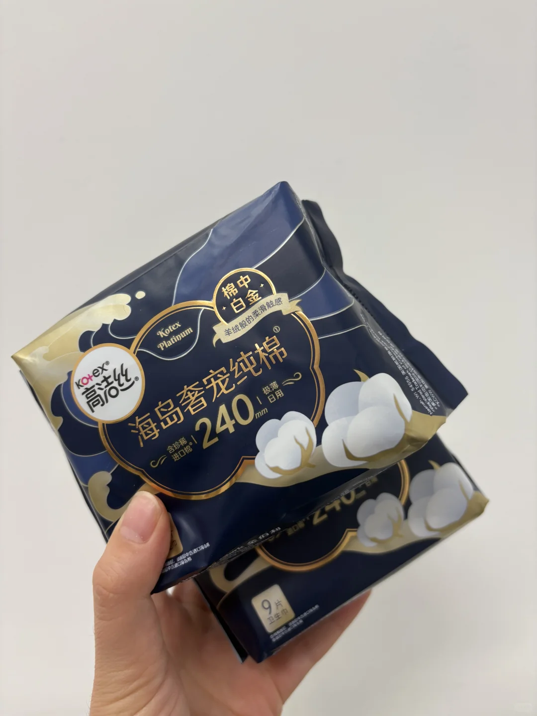 微胖敏肌本命！高洁丝实在太懂女生了