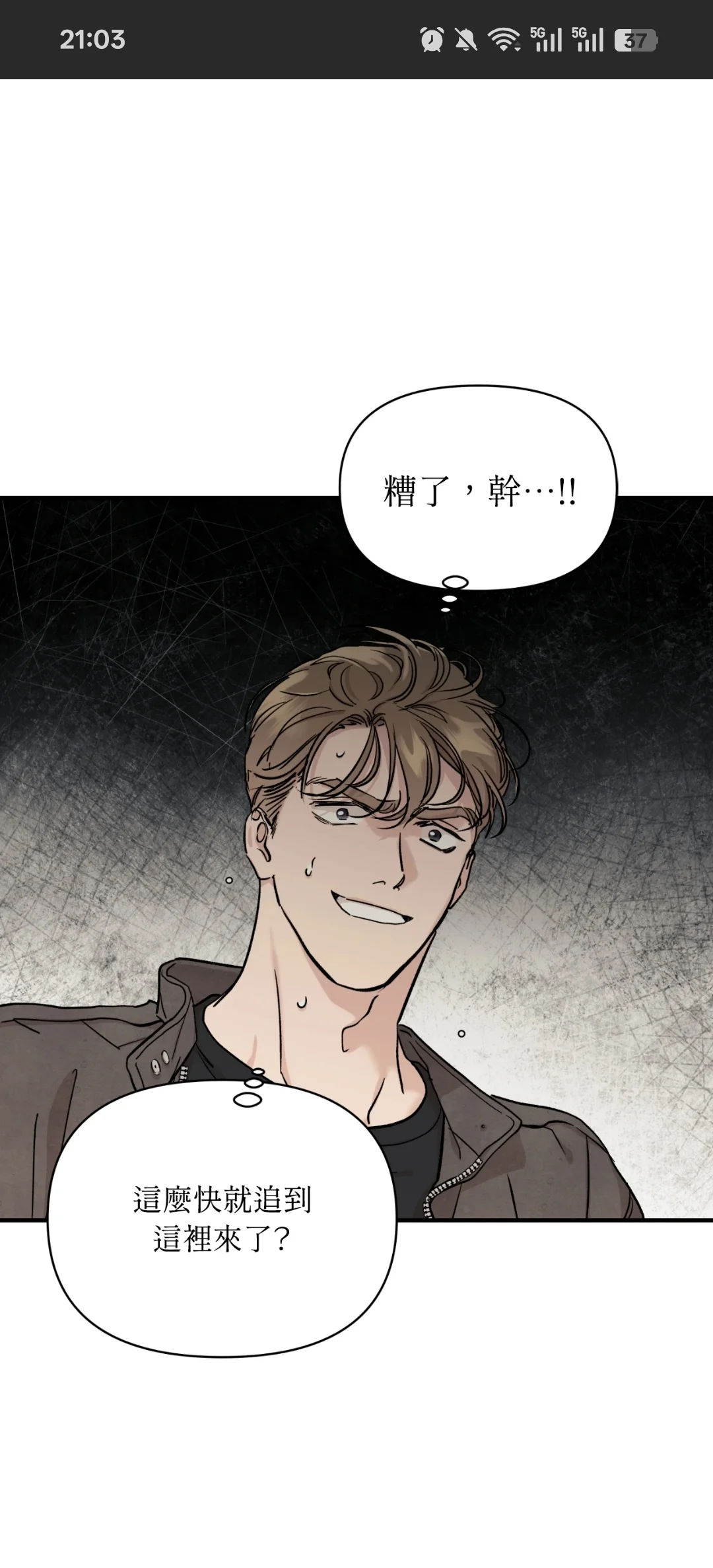 怎么就季结了啊啊啊？？？