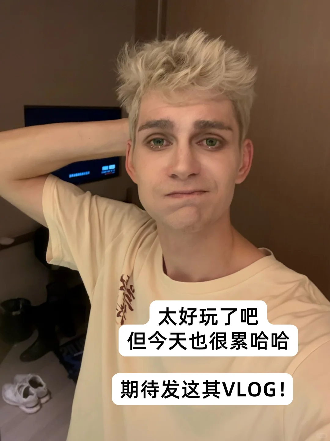 人生第一次Cosplay…真的太疯狂了吧