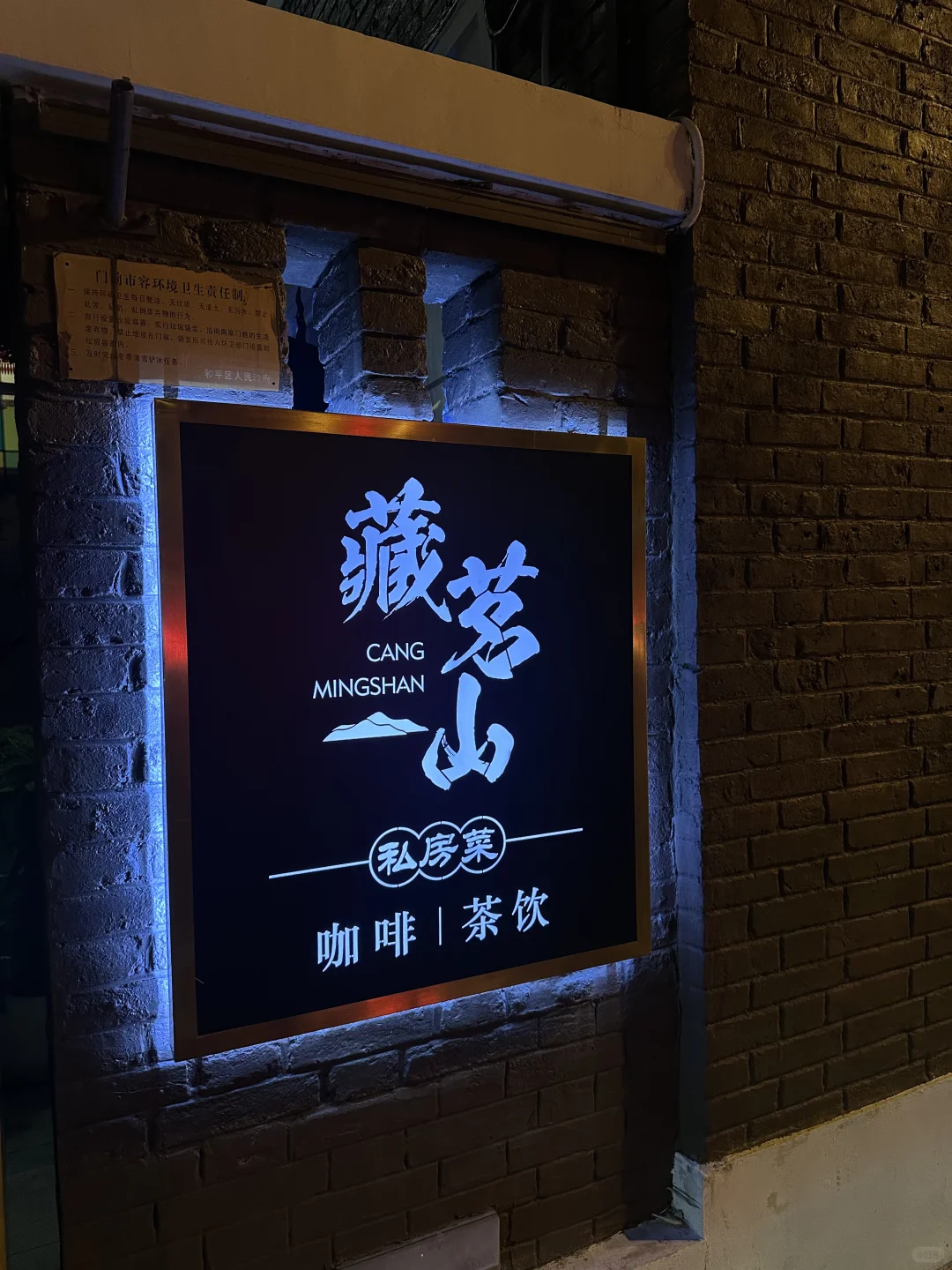 五大道私藏民国小院！安静到不想离开