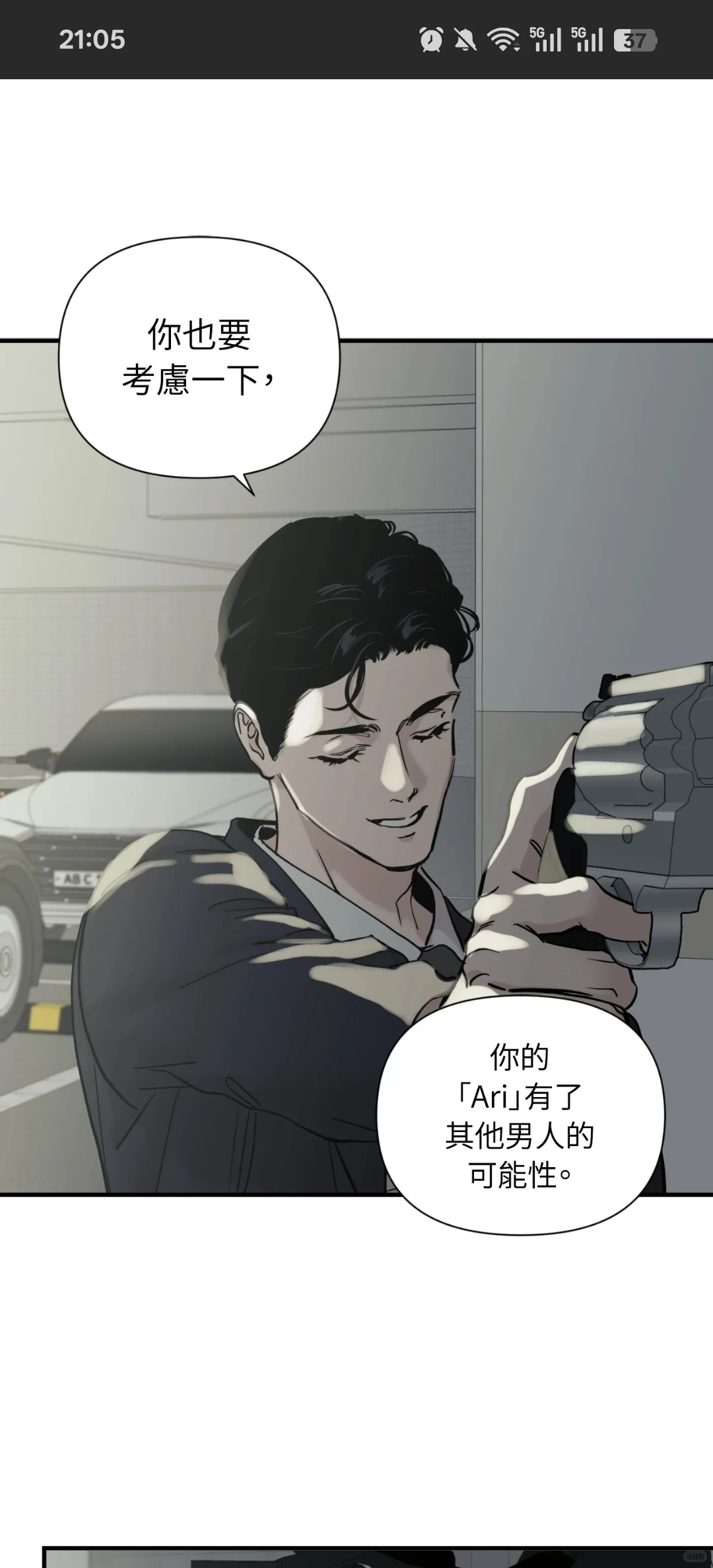 怎么就季结了啊啊啊？？？