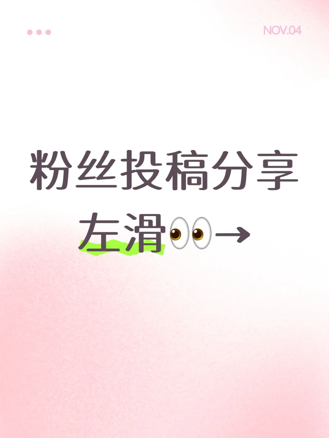 姐姐VS老婆，哪个更有味儿呢