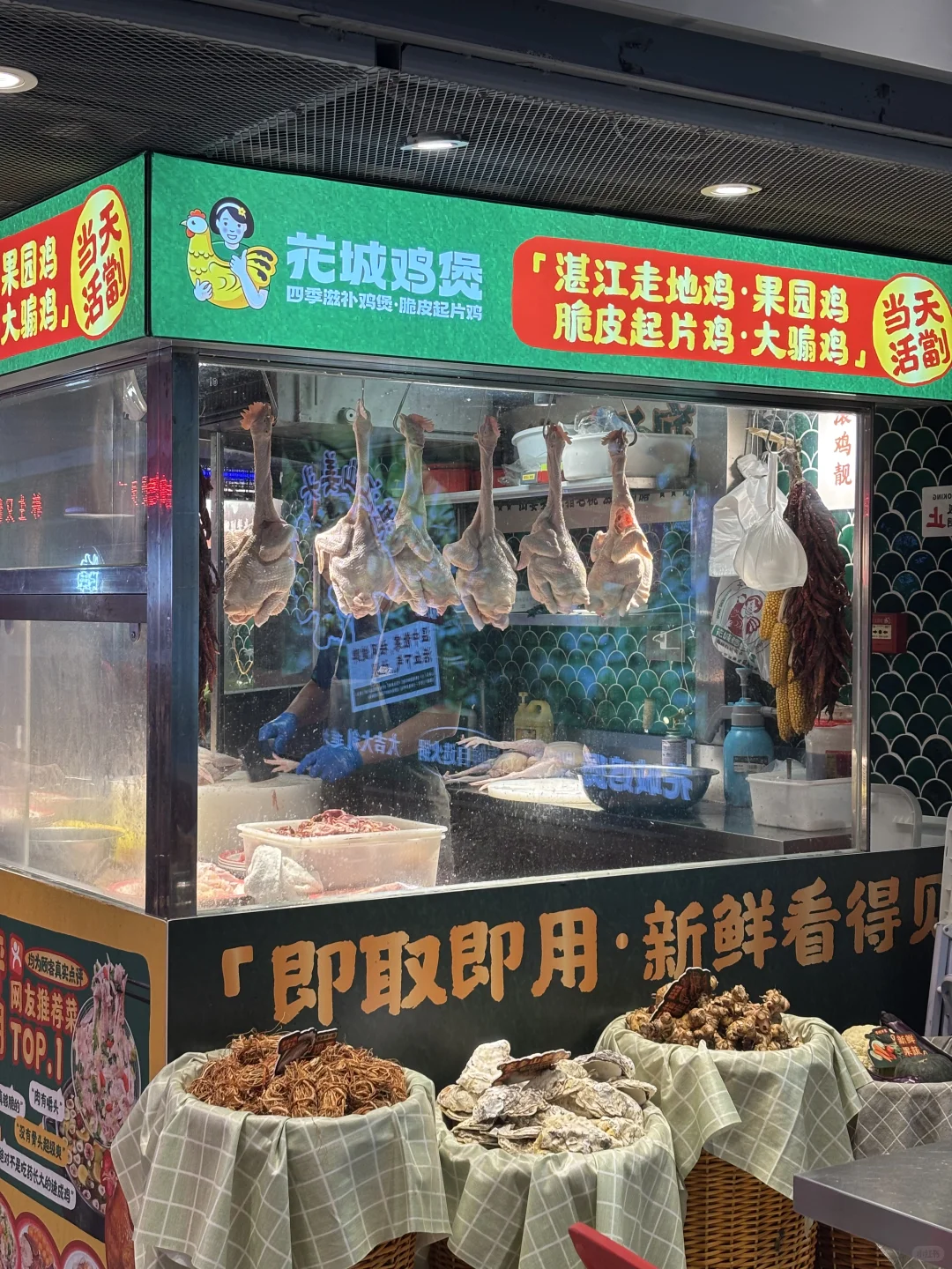 在广州吃到好吃的鸡煲。。简直易如反掌！！