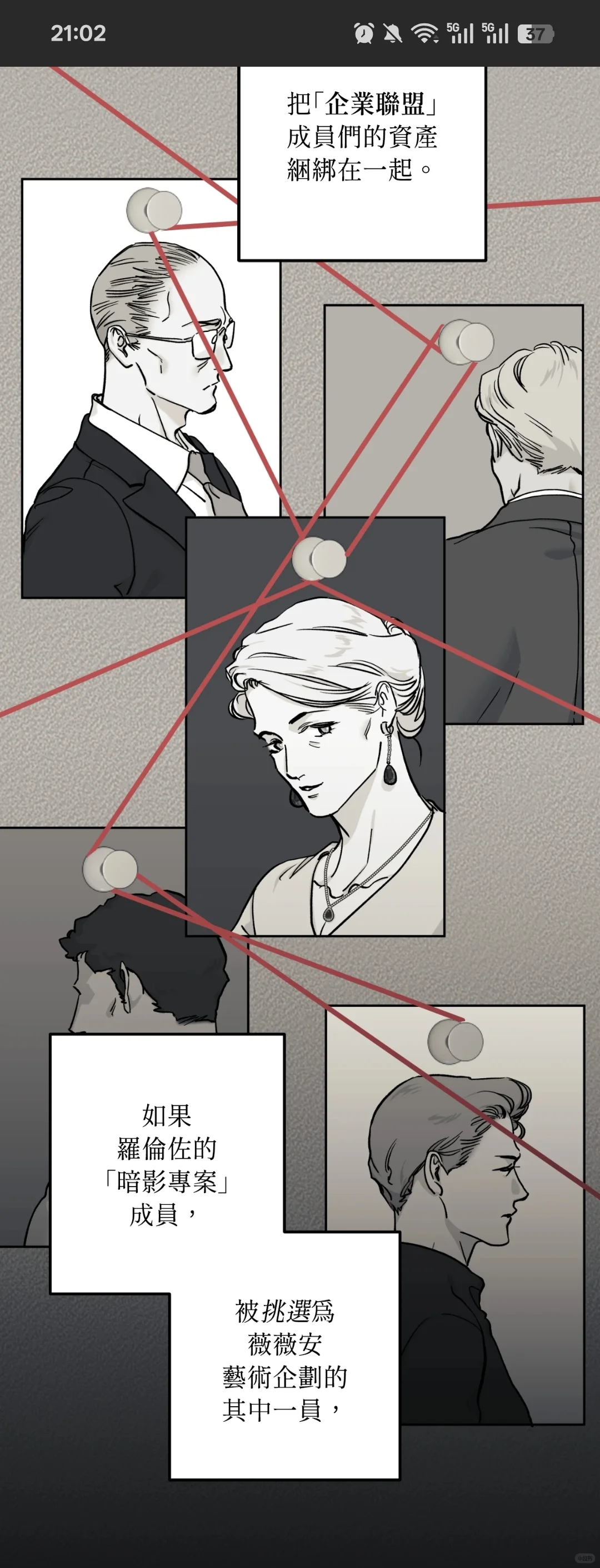 怎么就季结了啊啊啊？？？