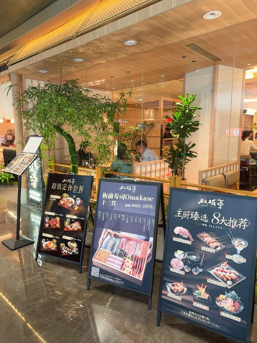 一人食Omakase真的是治愈天花板😭