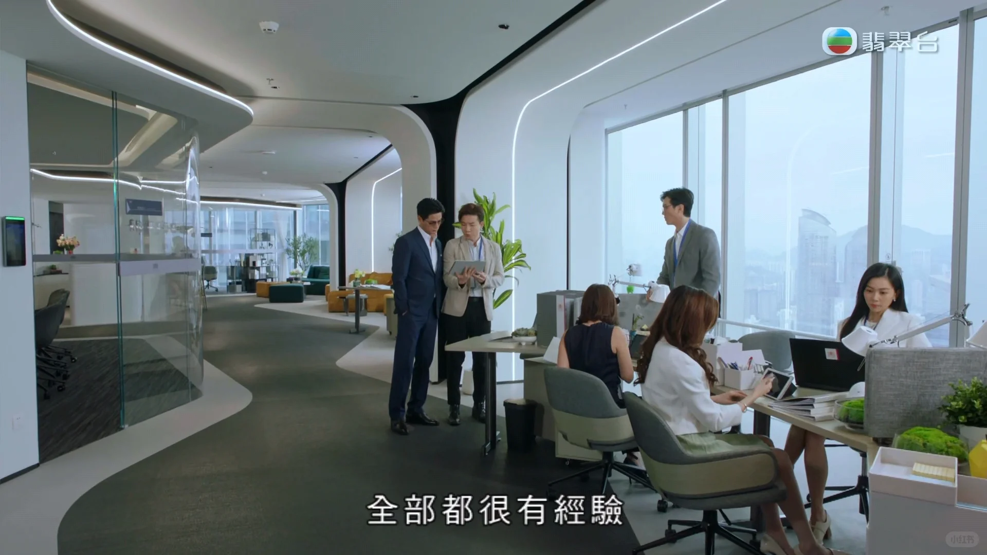 估唔到張強嘅事務所會再現金式森林