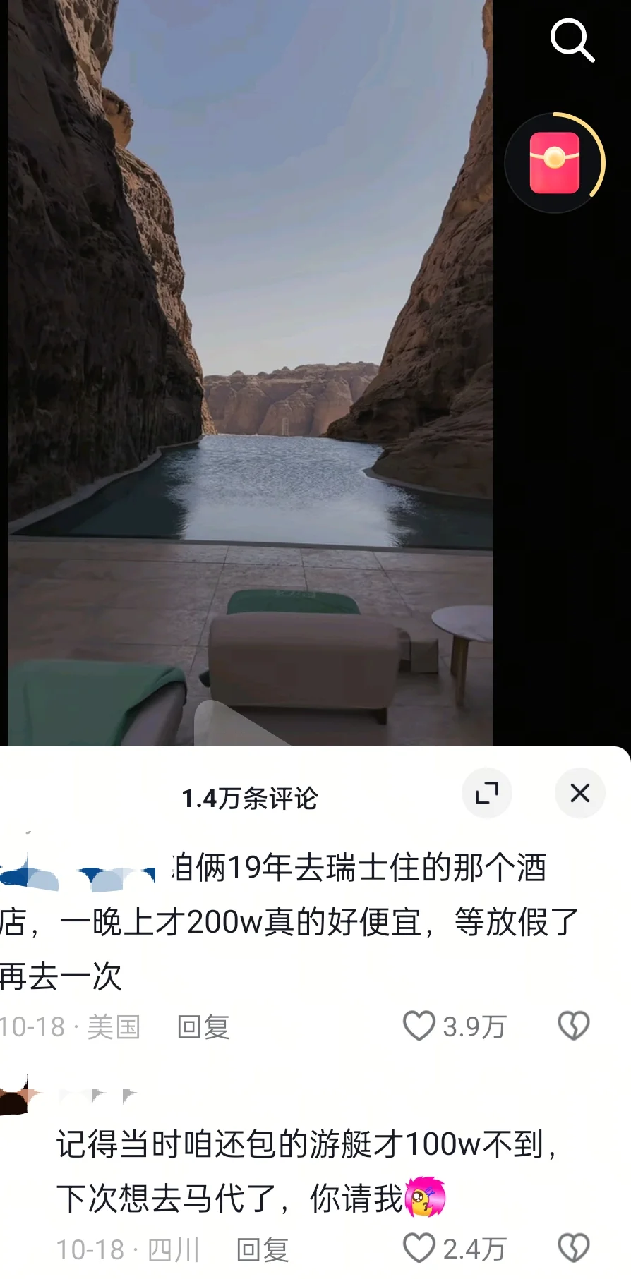 评论区玩抽象玩的不知天地为何物了