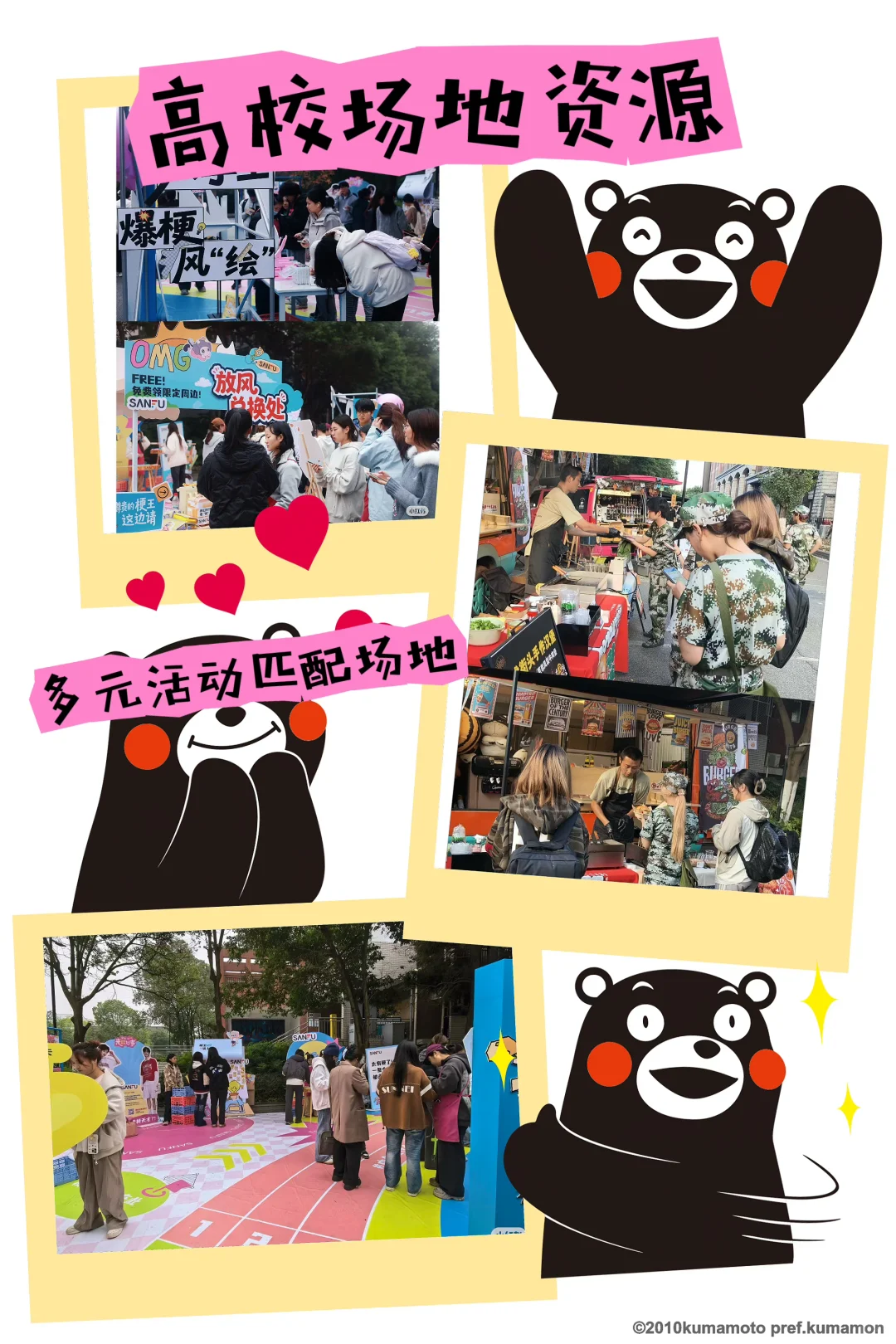 川内品牌营销人看过来