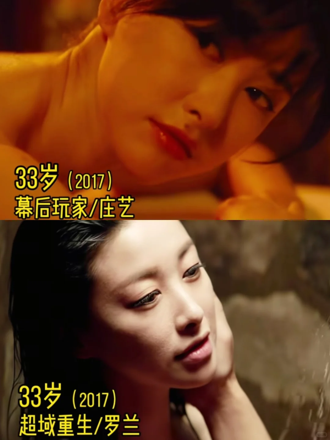 风情万种的女神朱珠，出道至今荧幕颜值变化