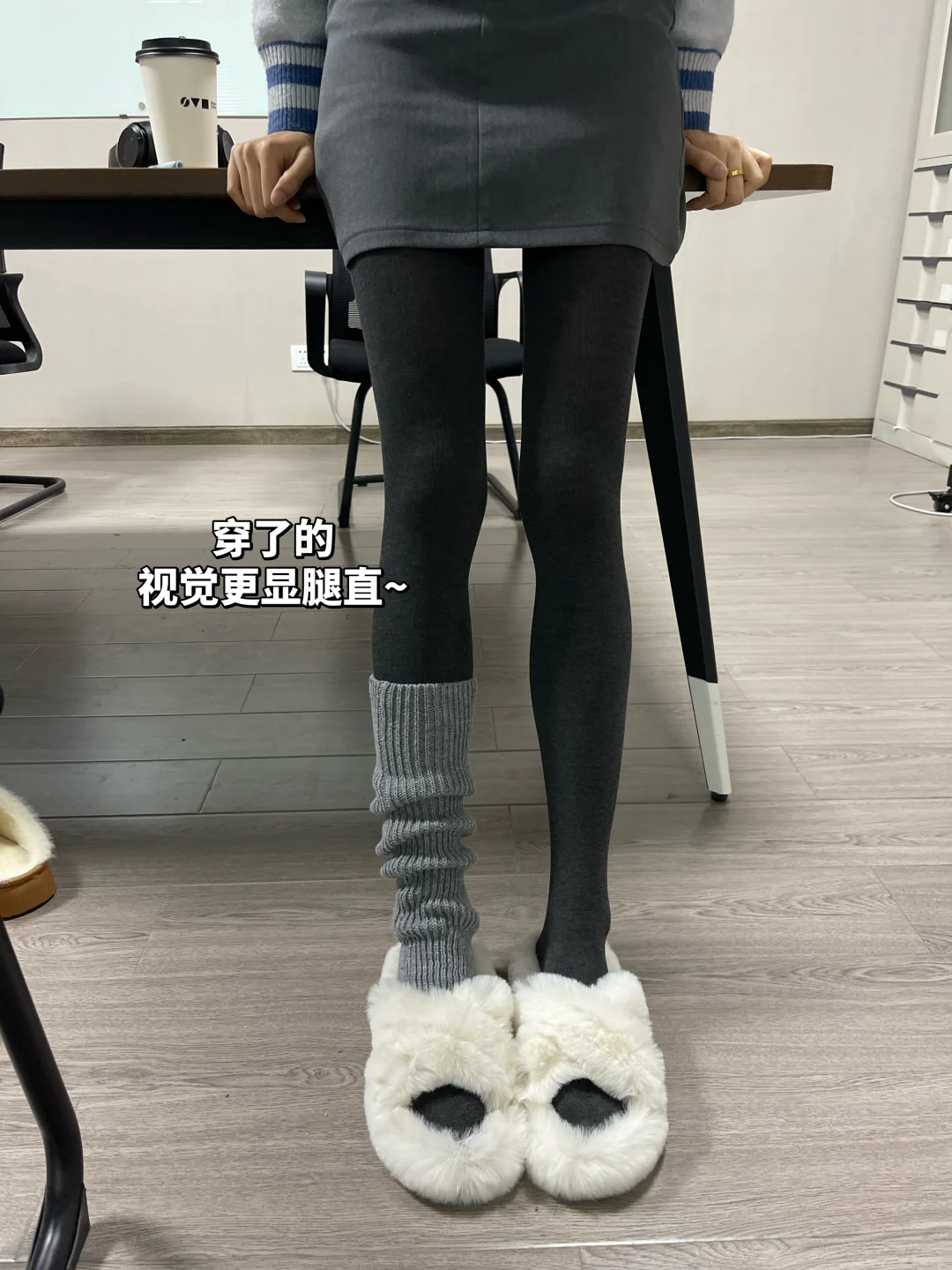 显瘦又显直袜套yyds!!✨超厚实漫画腿get~