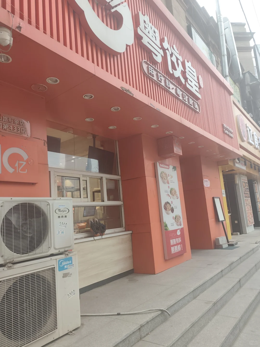 这是几个月没发工资啊，给店员逼成这样？