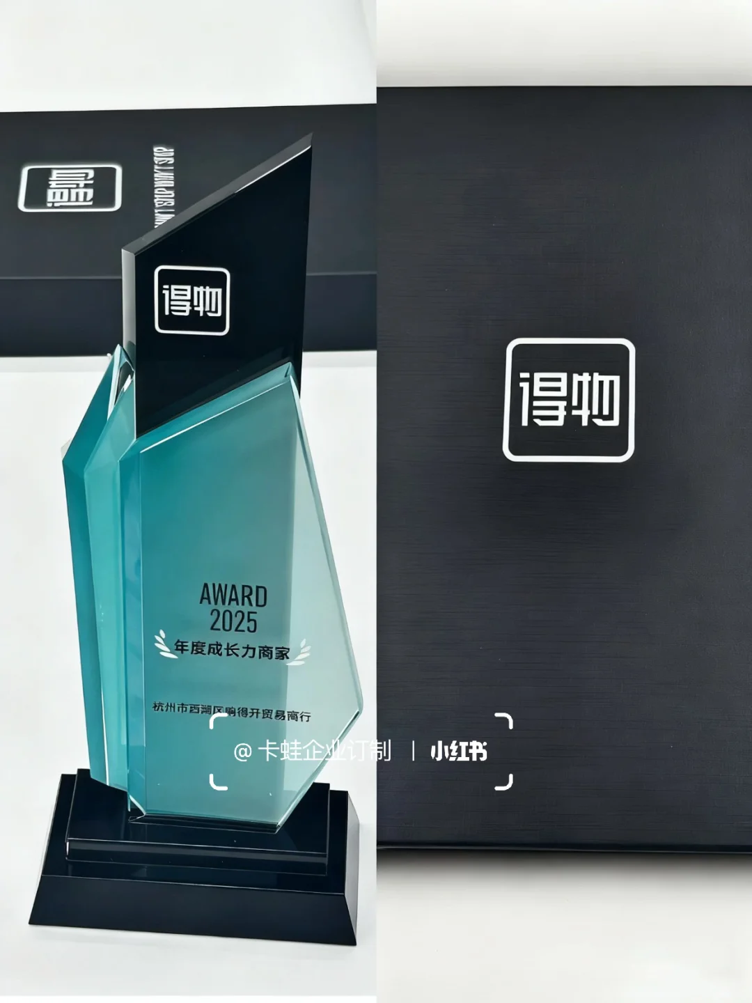 🏆奖杯定制 | 企业 “年度成长力” 高光镌刻