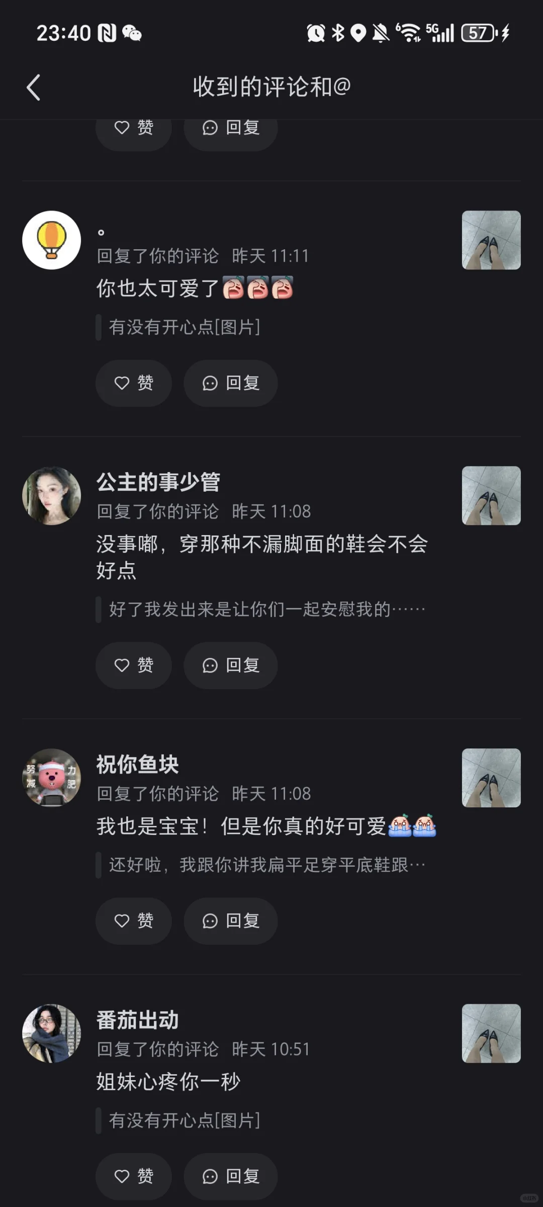 小红书已经成为我最爱的软件