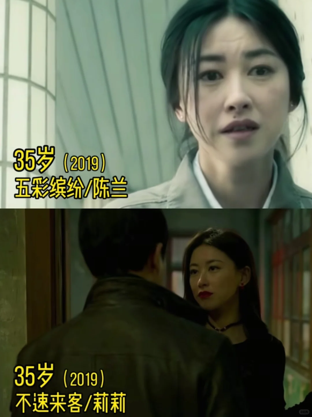 风情万种的女神朱珠，出道至今荧幕颜值变化