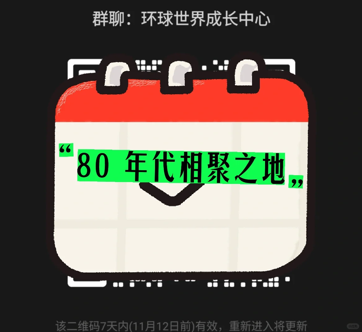 环球娱乐（摸鱼）中心