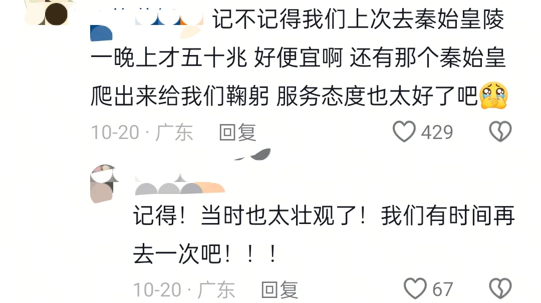 评论区玩抽象玩的不知天地为何物了