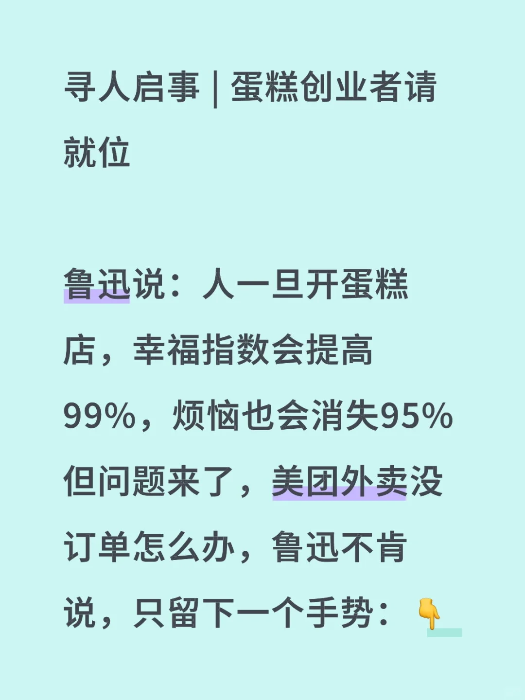 个人品牌寻找全国代理商城市的商家合作