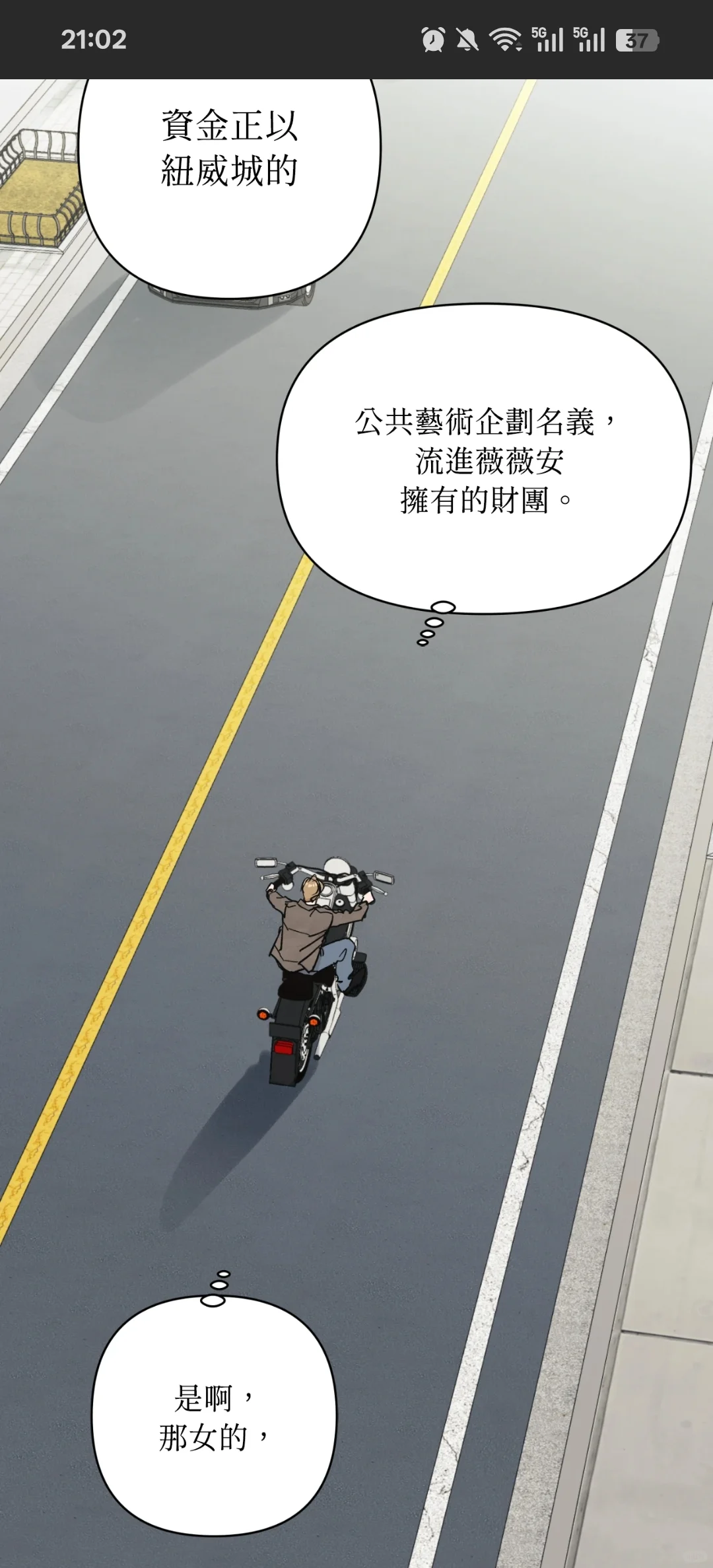 怎么就季结了啊啊啊？？？