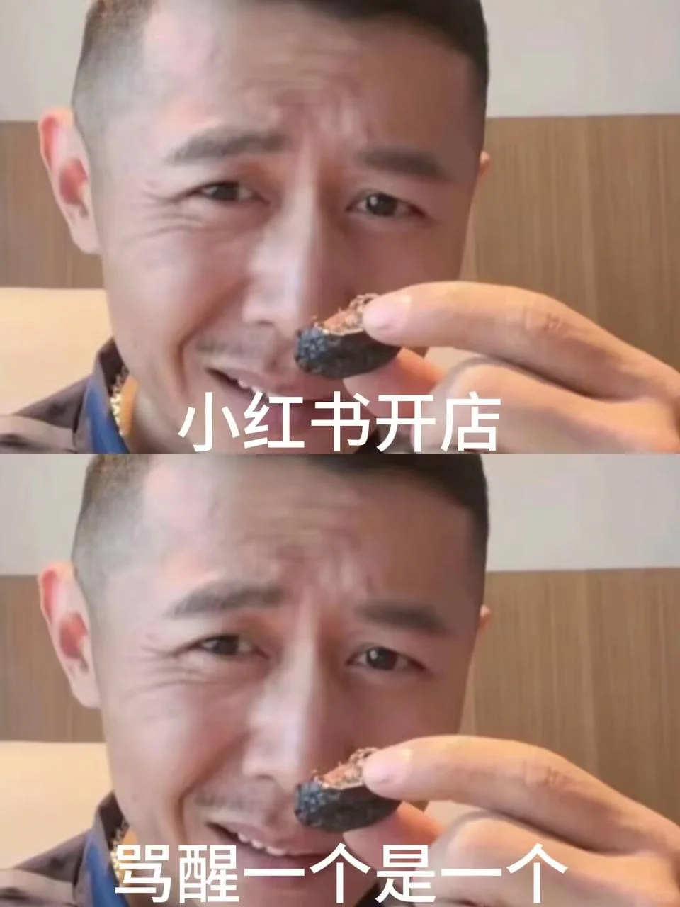 开薯店差点赔光裤衩！避坑指南扒得明明白白