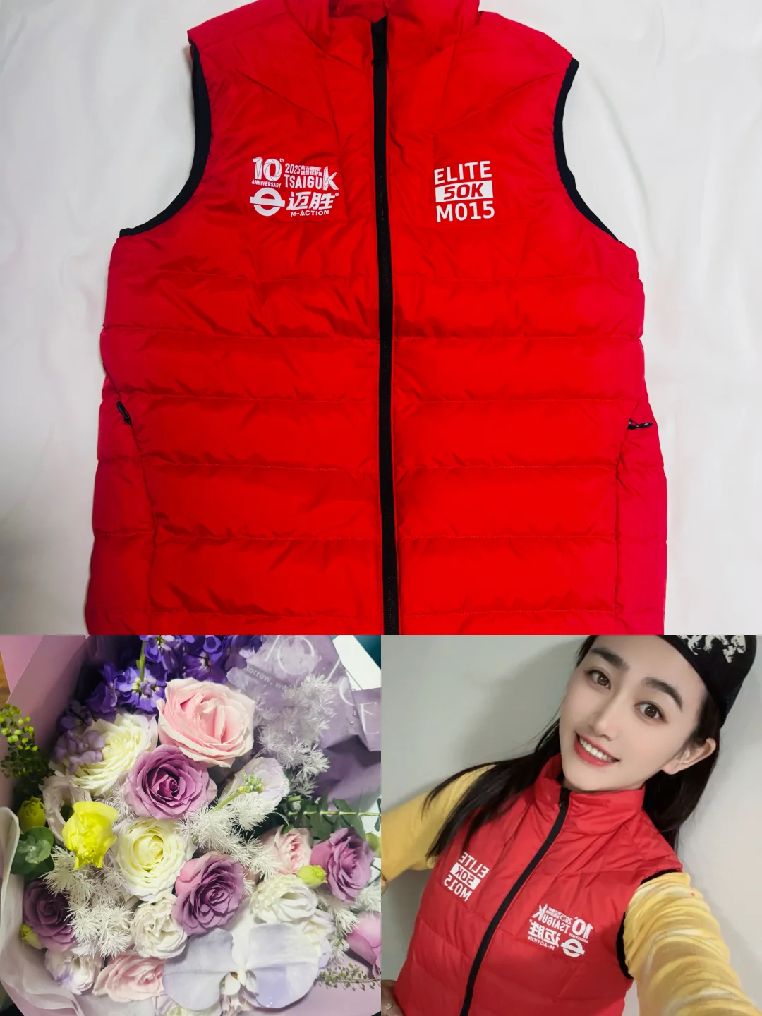 我也是有红马甲的人了🥰开心起飞😘😘😘