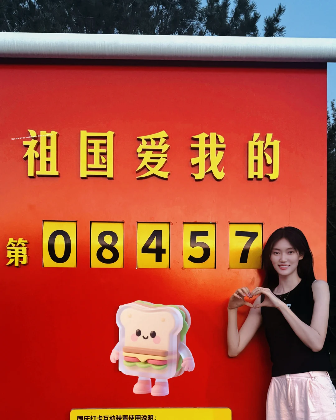 清华博一|治愈科研焦虑的宝藏店铺✨