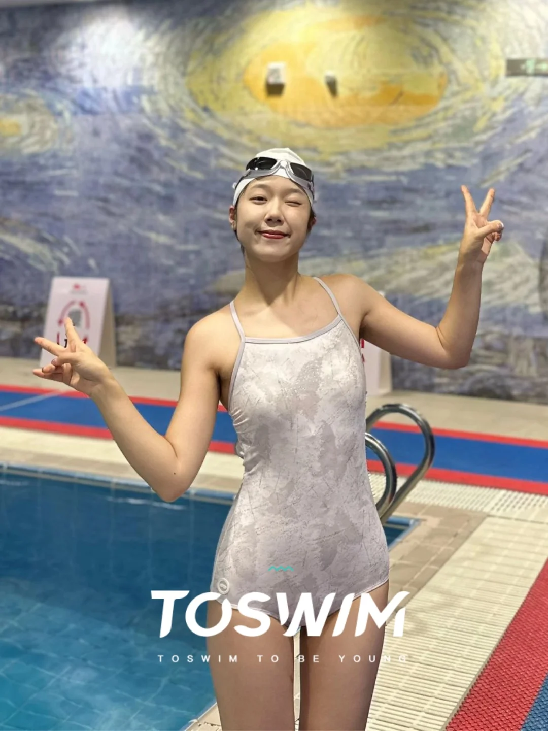 今日游泳fitcheck| 被教练夸泳衣超好看！