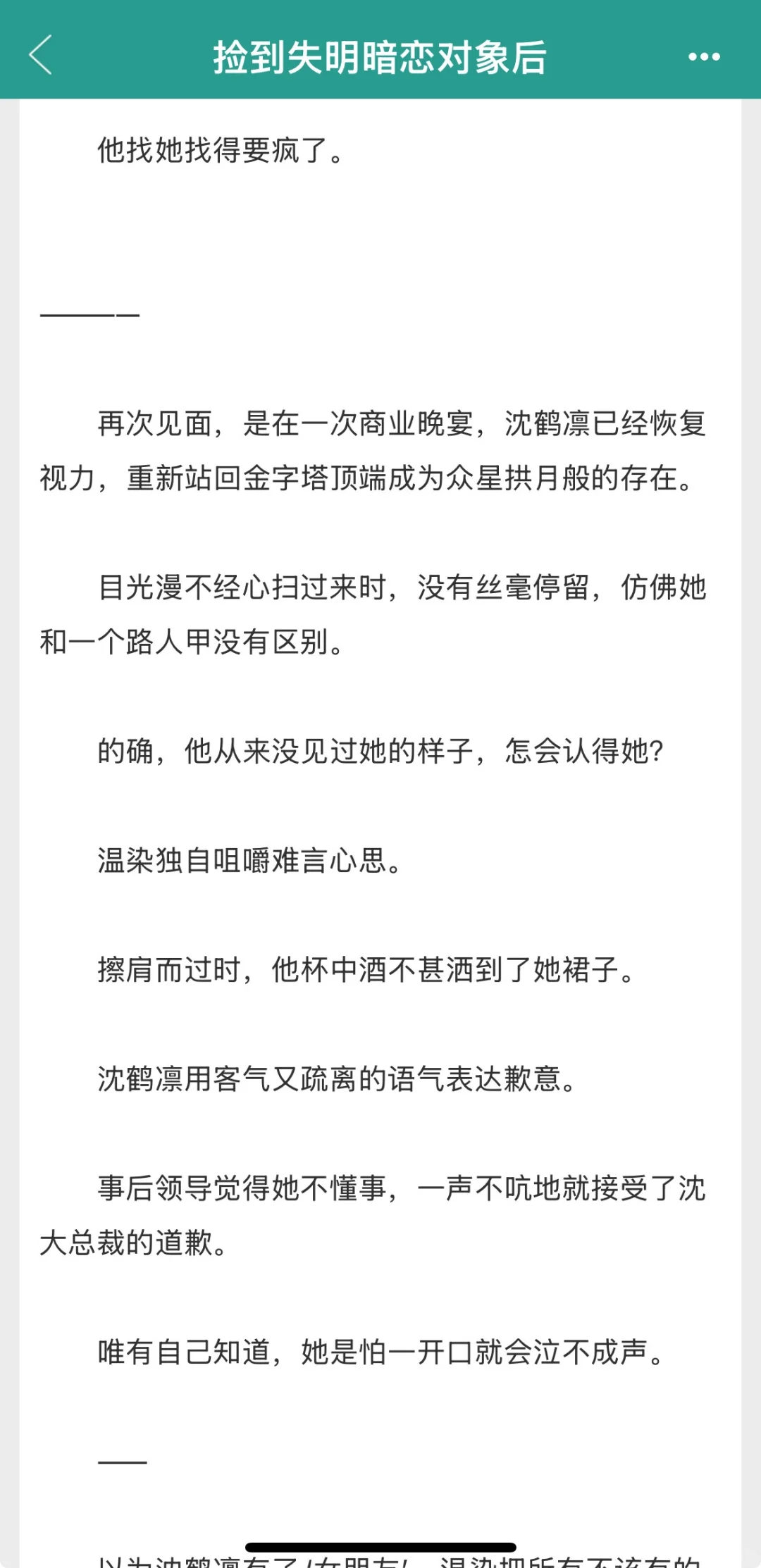 丰腴性感软妹vs残疾高领之花 开篇同居好甜