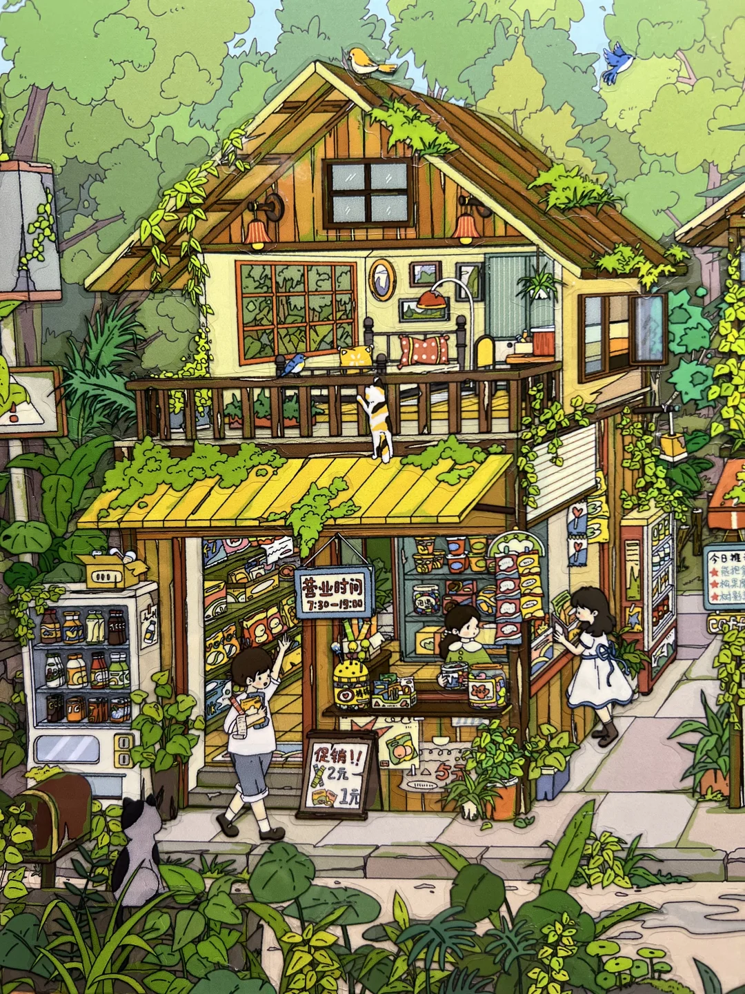 一张顶三张的一个图！森林店铺终于来了！