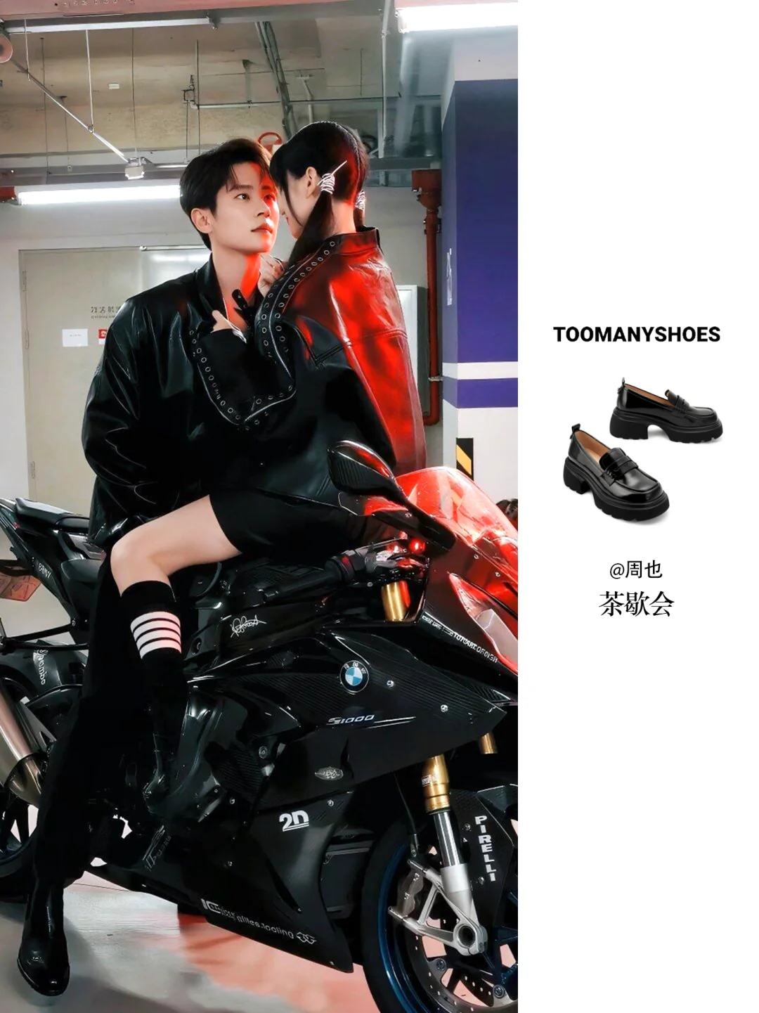 周也...🥵脸红心跳