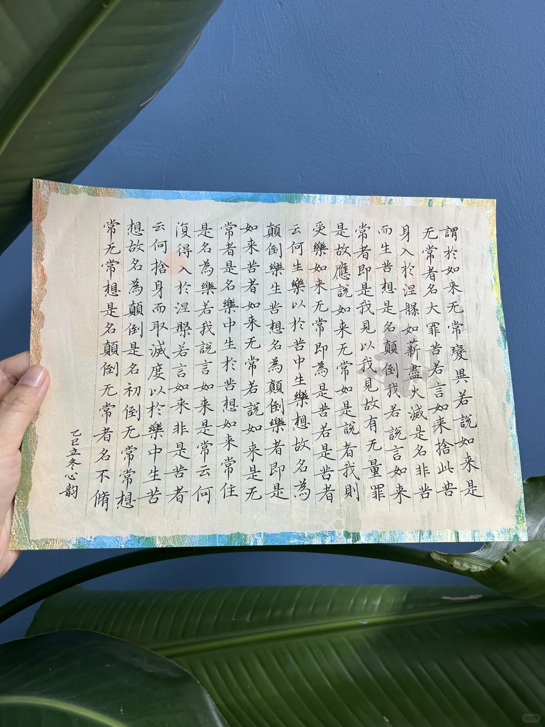 写个妖娆的字体