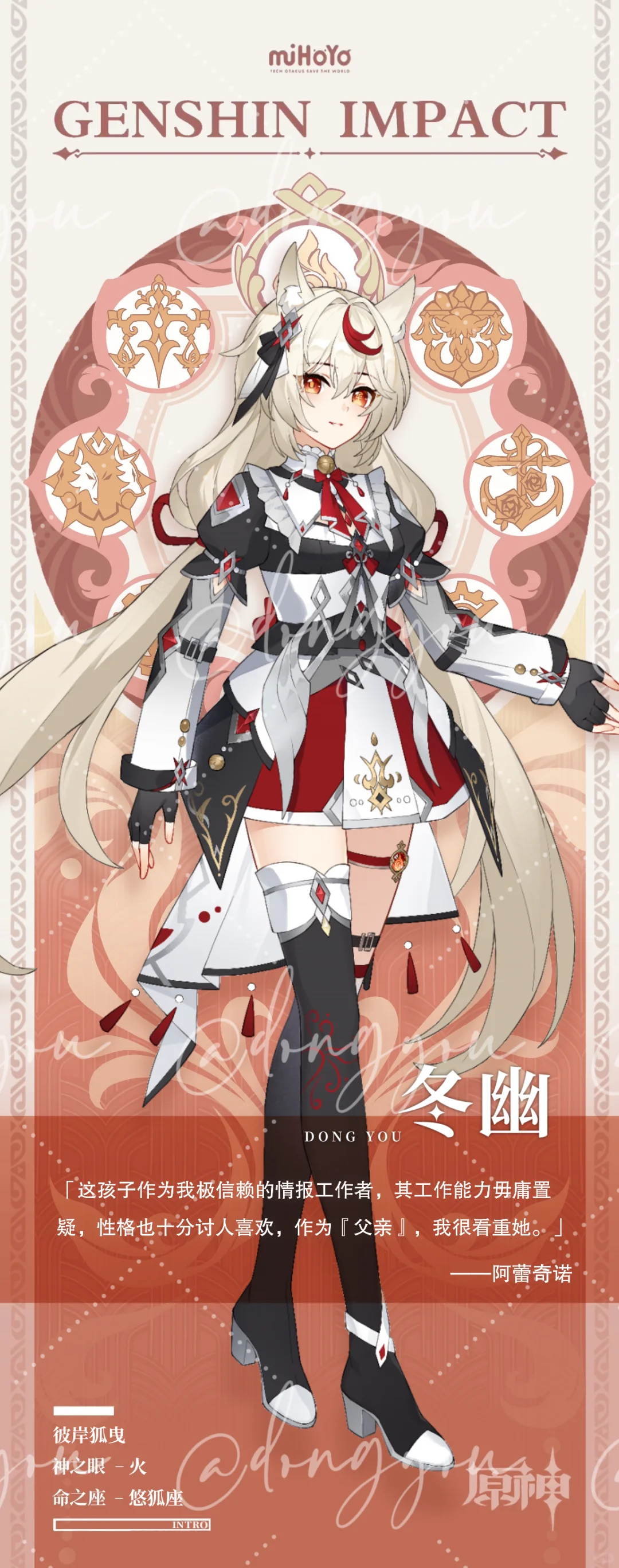 炳若观火，往事如烟。