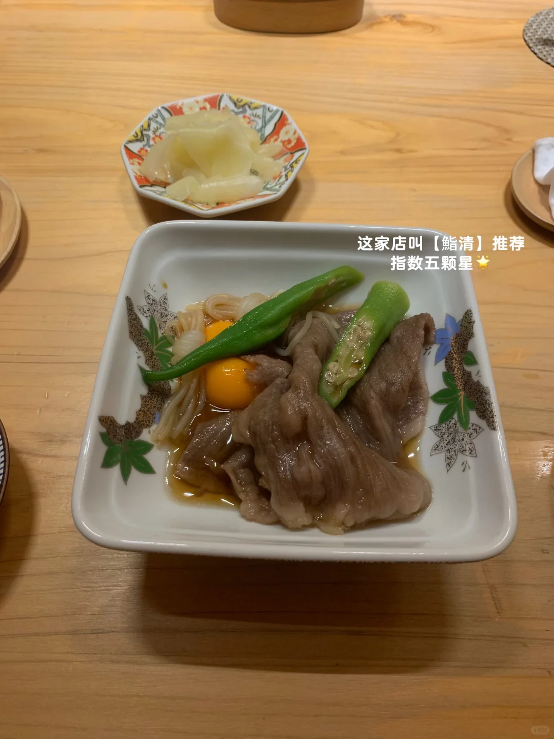 1st Anniversary 💌