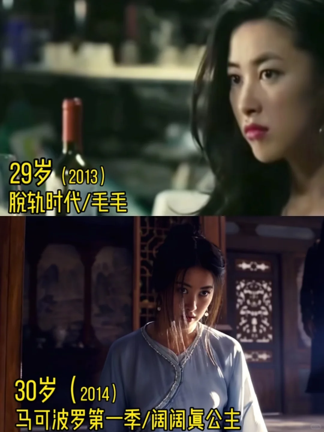 风情万种的女神朱珠，出道至今荧幕颜值变化