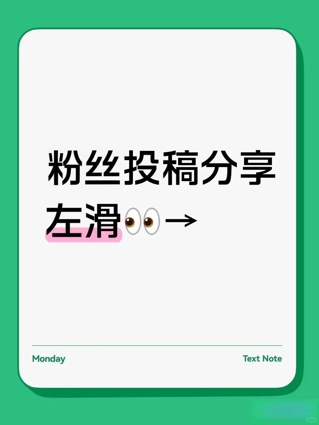 粉丝投稿老婆，求评价（🉑粗）