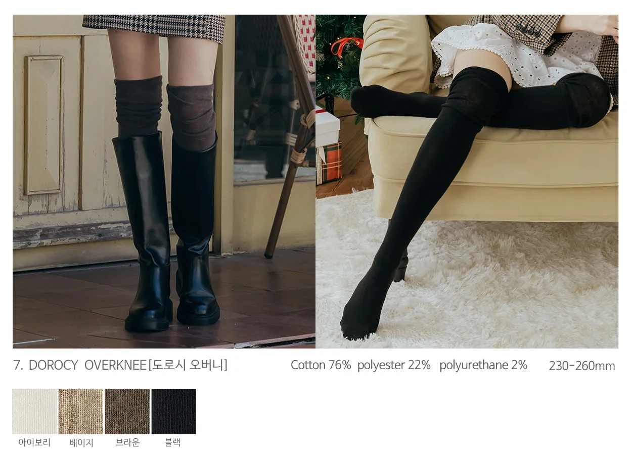 韩国🇰🇷东大门🧦