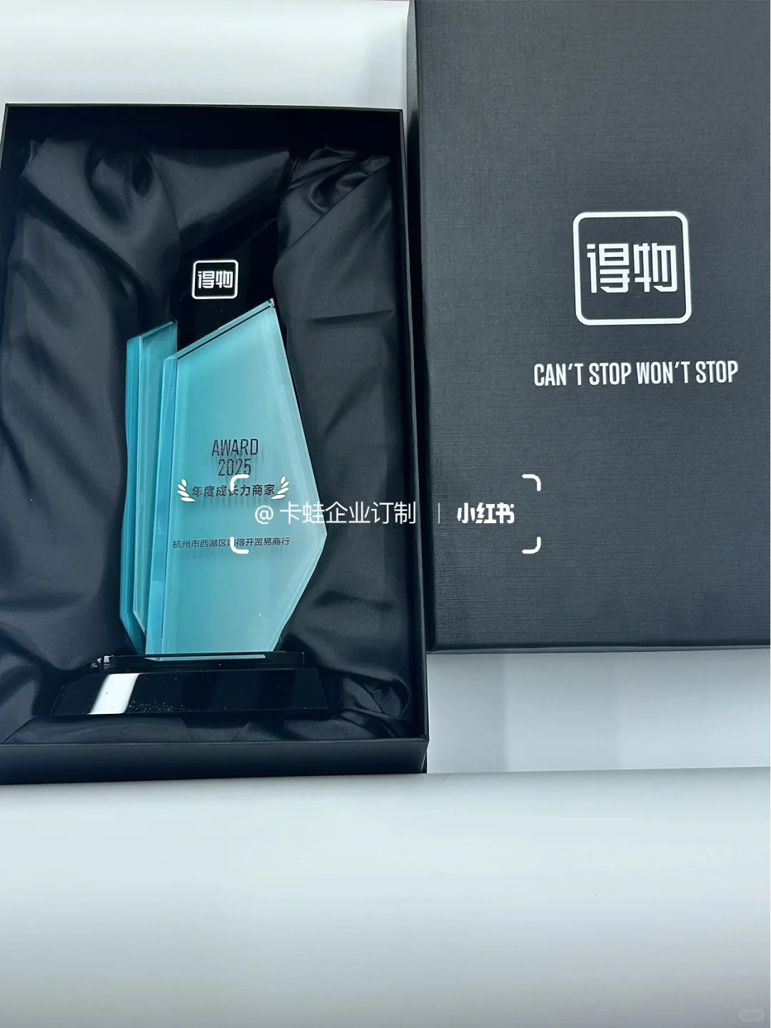 🏆奖杯定制 | 企业 “年度成长力” 高光镌刻